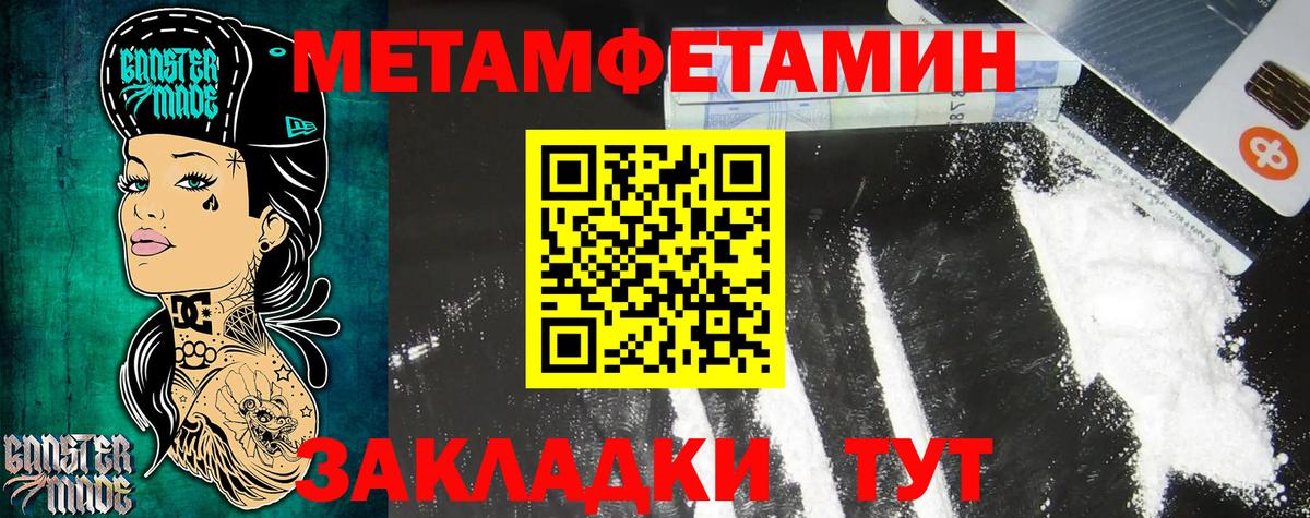 Amphetamine VHQ  Амфетамин  Дмитров  Вход с VPN 
