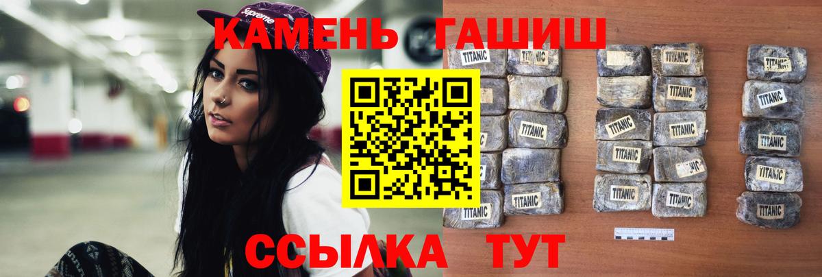 Гашиш Cannabis Дмитров