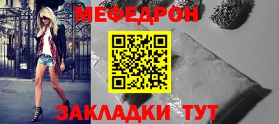 таблы Балашиха