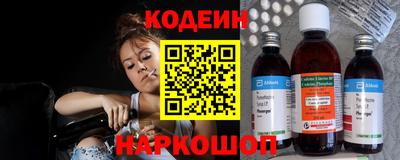 таблы Балашиха
