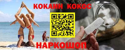 трава Балаково