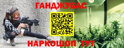 таблы Балашиха