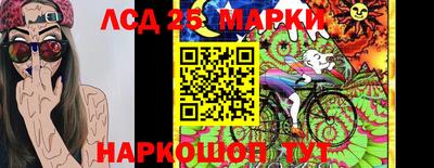 таблы Балашиха