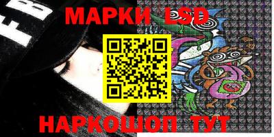 трава Балаково