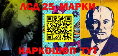 трава Балаково