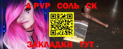 таблы Балашиха