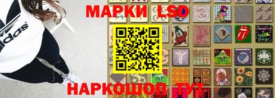ПСИЛОЦИБИНОВЫЕ ГРИБЫ Каменск-Шахтинский