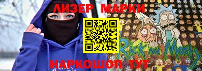 трава Балаково