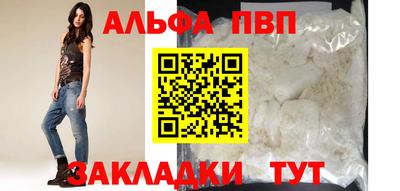трава Балаково