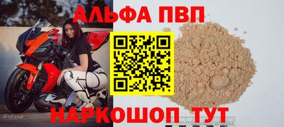 таблы Балашиха