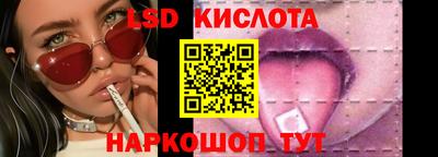 таблы Балашиха