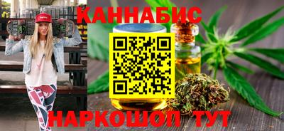 таблы Балашиха
