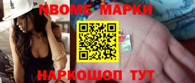 марки nbome Каменск-Уральский