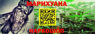 трава Балаково