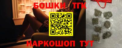 таблы Балашиха