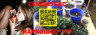 трава Балаково