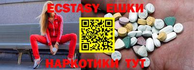 трава Балаково