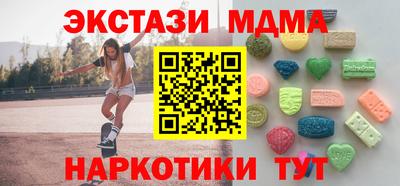 таблы Балашиха