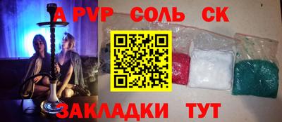 таблы Балашиха