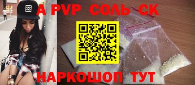 трава Балаково