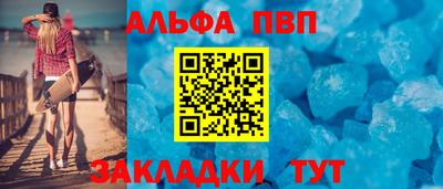 соль курить ск Камень-на-Оби