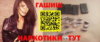 соль курить ск Камень-на-Оби