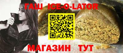 таблы Балашиха