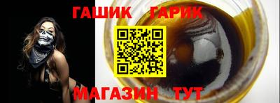 трава Балаково