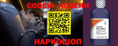 трава Балаково