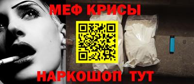 таблы Балашиха