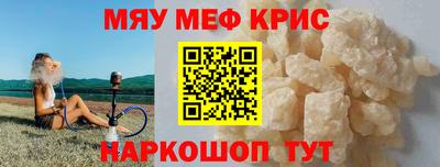 трава Балаково
