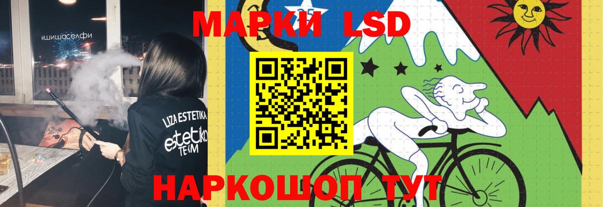 Дмитров  ЛСД экстази ecstasy  Вход с VPN  Лсд 25 экстази кислота 