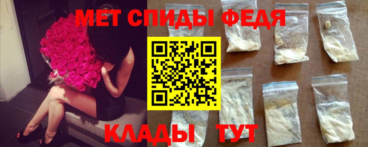 МЕТАМФЕТАМИН Methamphetamine Дмитров