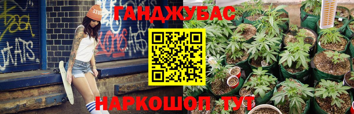 МАРИХУАНА тримм Дмитров
